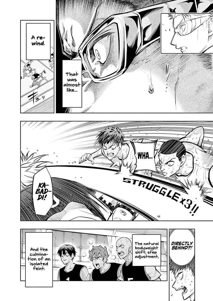 Shakunetsu Kabaddi Chapter 49 page 12