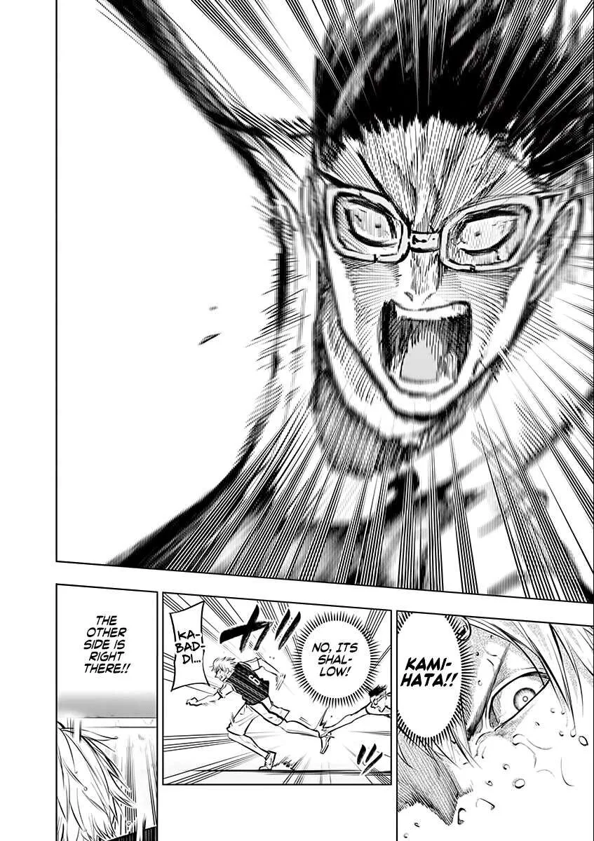 Shakunetsu Kabaddi Chapter 49 page 14