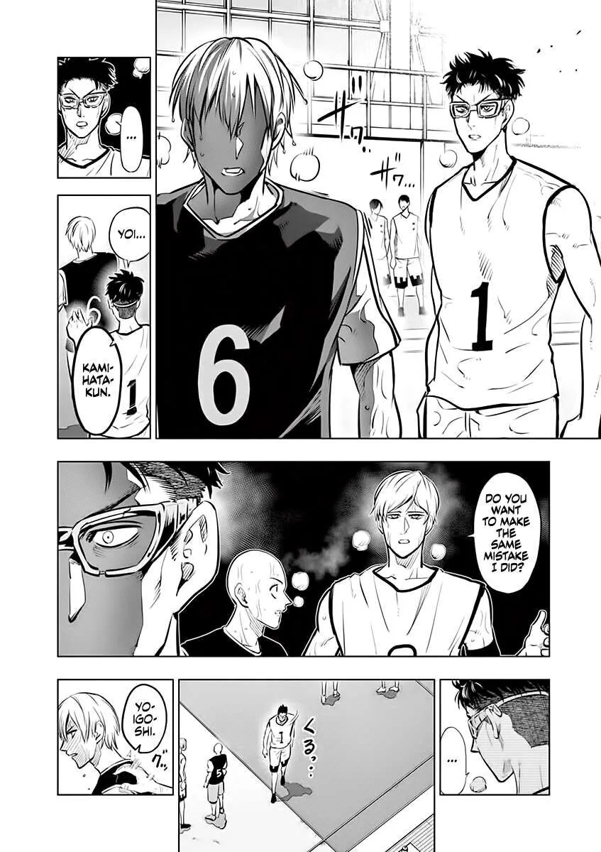Shakunetsu Kabaddi Chapter 50 page 2