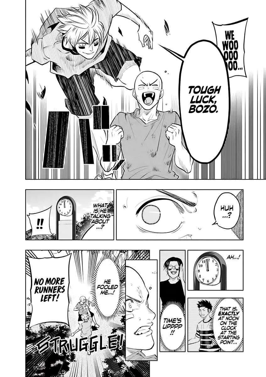 Shakunetsu Kabaddi Chapter 54.5 page 14