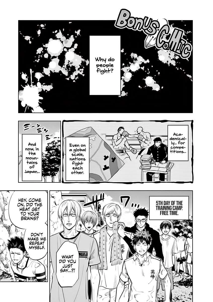 Shakunetsu Kabaddi Chapter 54.5 page 1