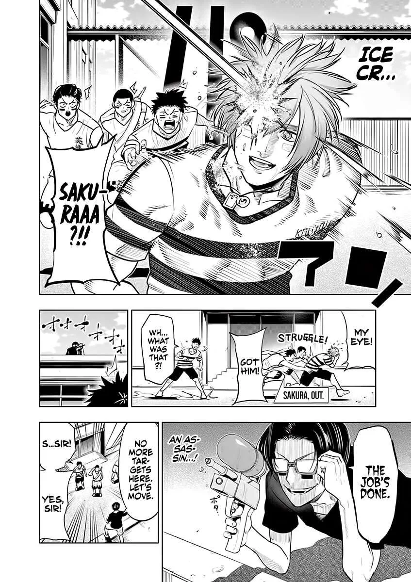 Shakunetsu Kabaddi Chapter 54.5 page 8
