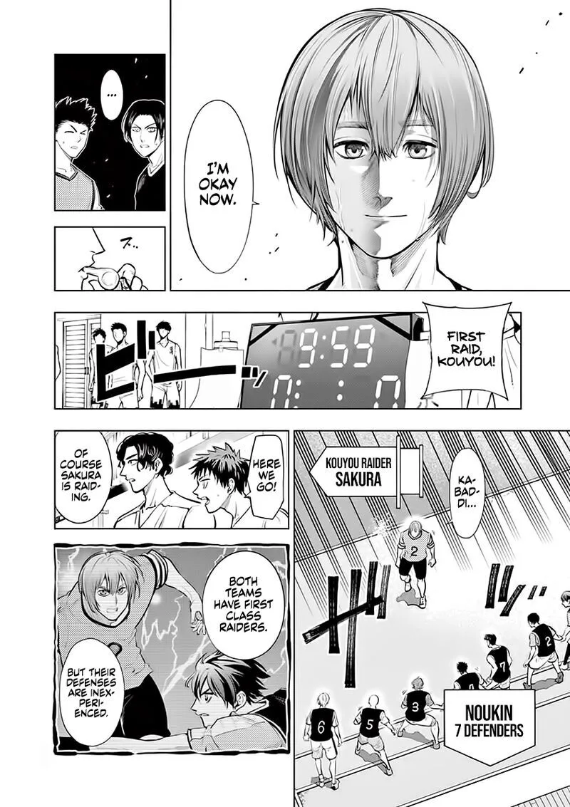 Shakunetsu Kabaddi Chapter 55 page 7