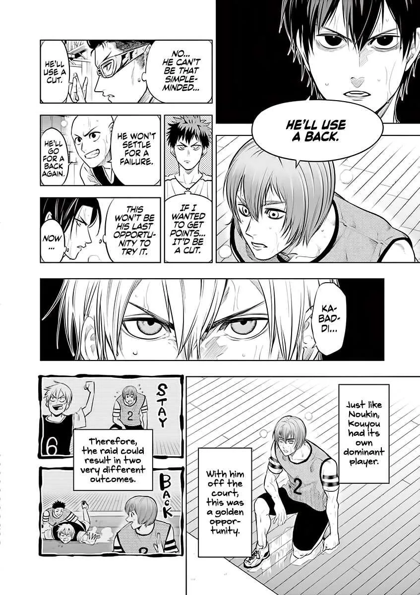 Shakunetsu Kabaddi Chapter 56 page 6