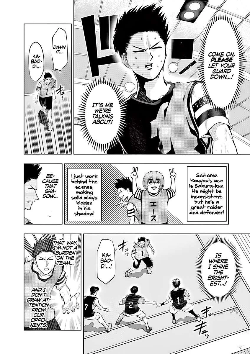 Shakunetsu Kabaddi Chapter 57 page 2