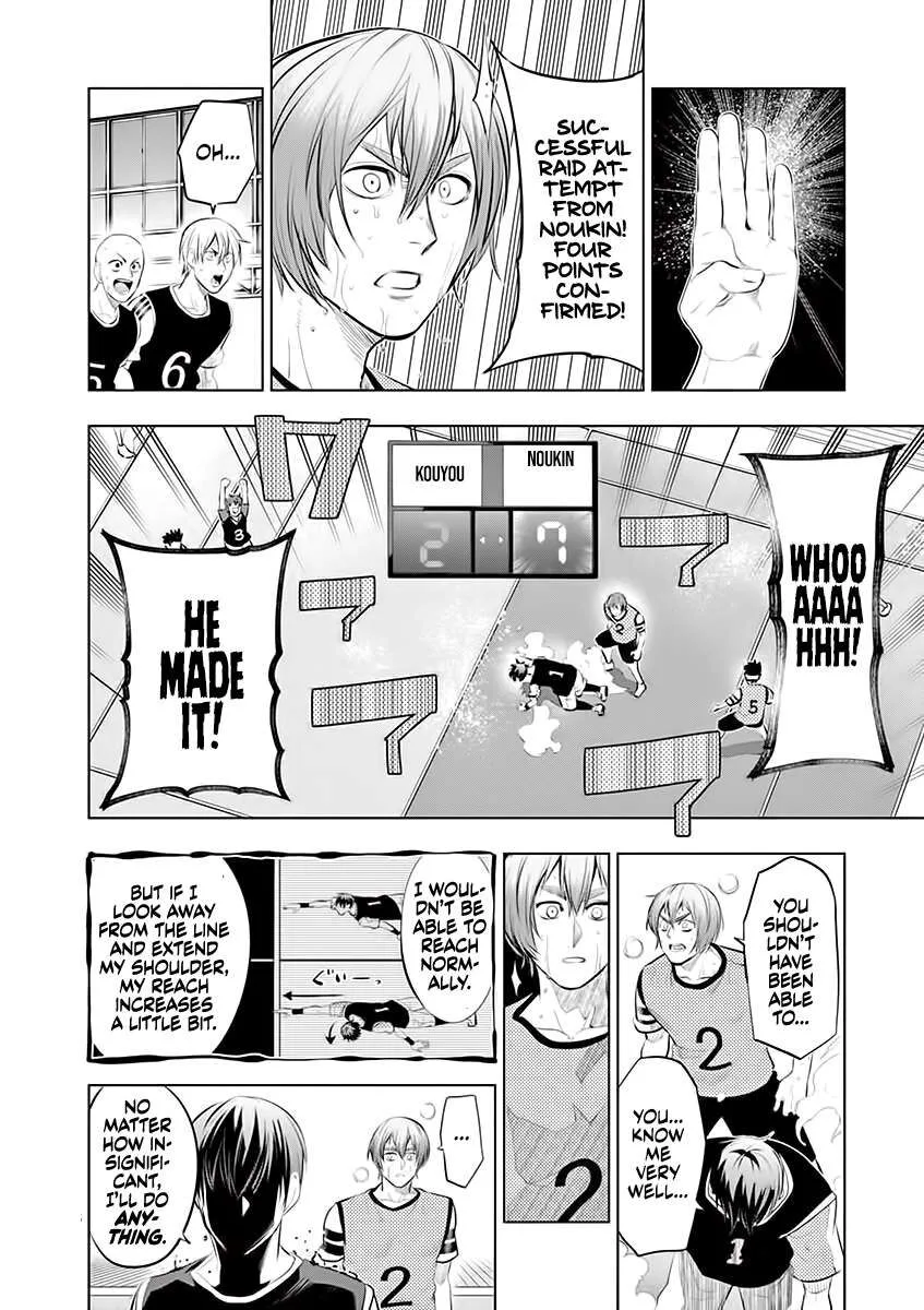 Shakunetsu Kabaddi Chapter 58 page 15