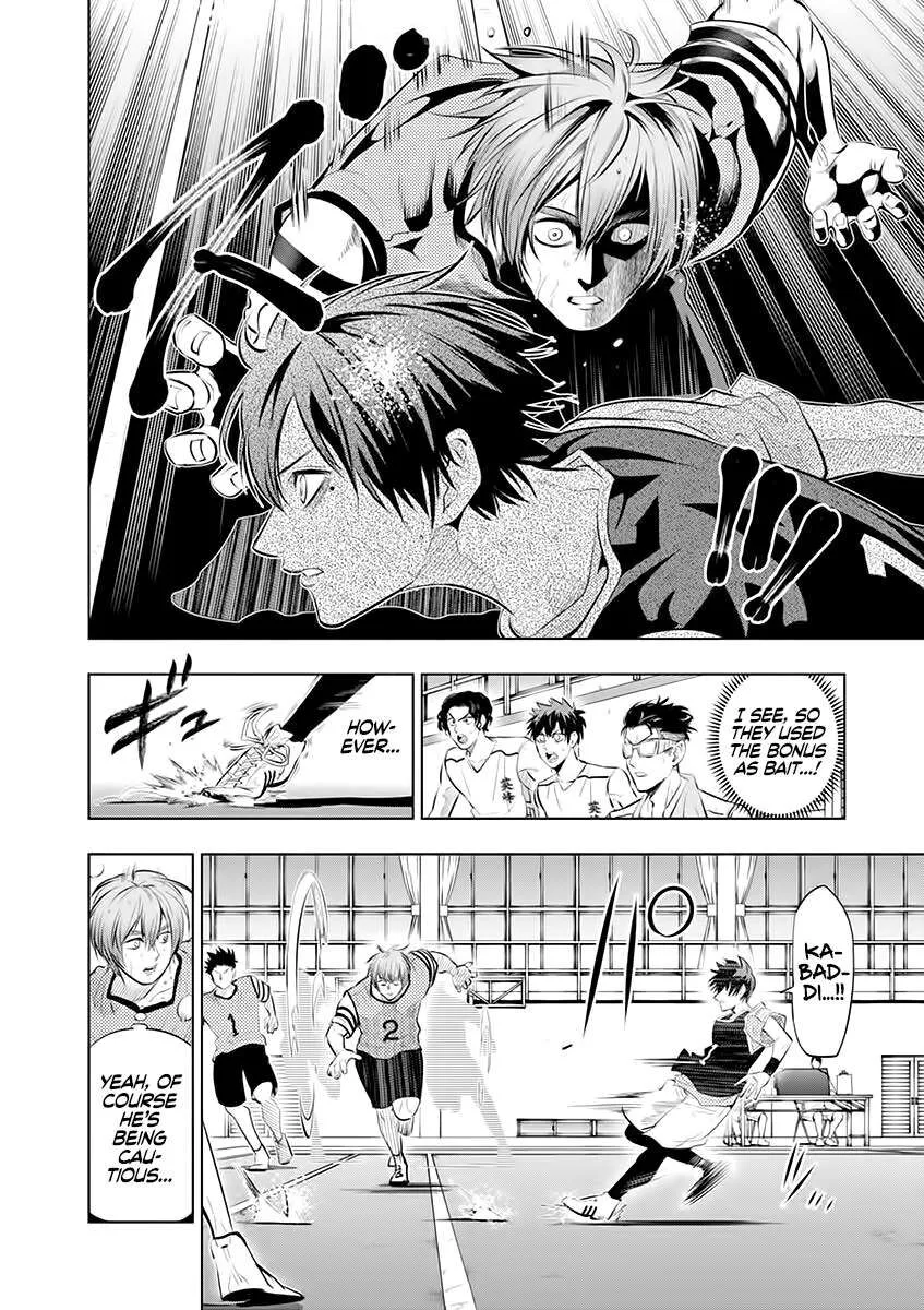 Shakunetsu Kabaddi Chapter 58 page 6