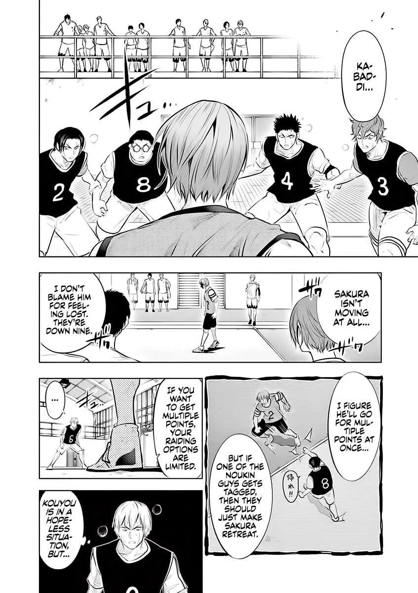 Shakunetsu Kabaddi Chapter 59 page 14