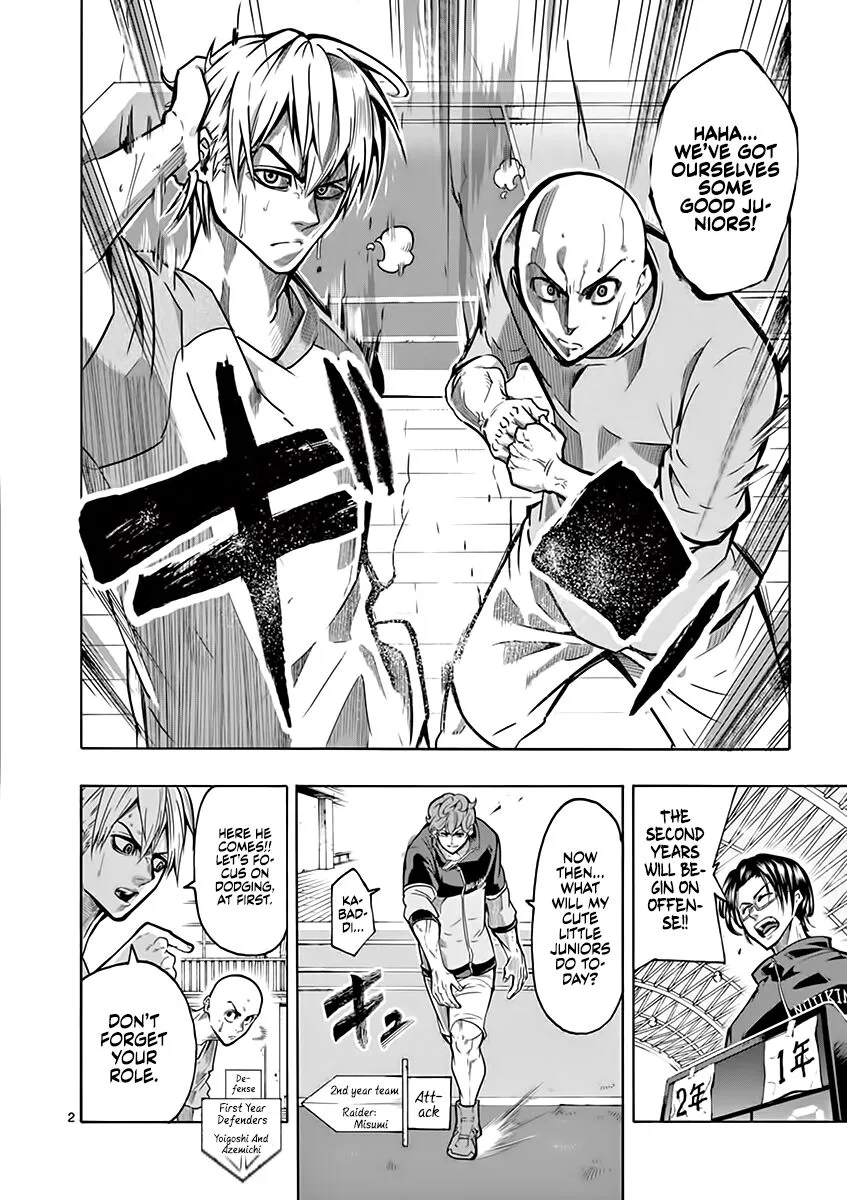 Shakunetsu Kabaddi Chapter 6 page 3
