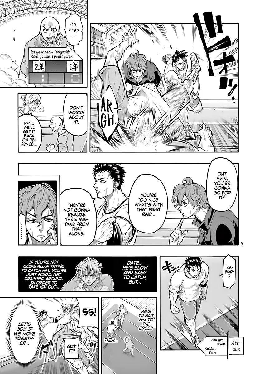Shakunetsu Kabaddi Chapter 6 page 10