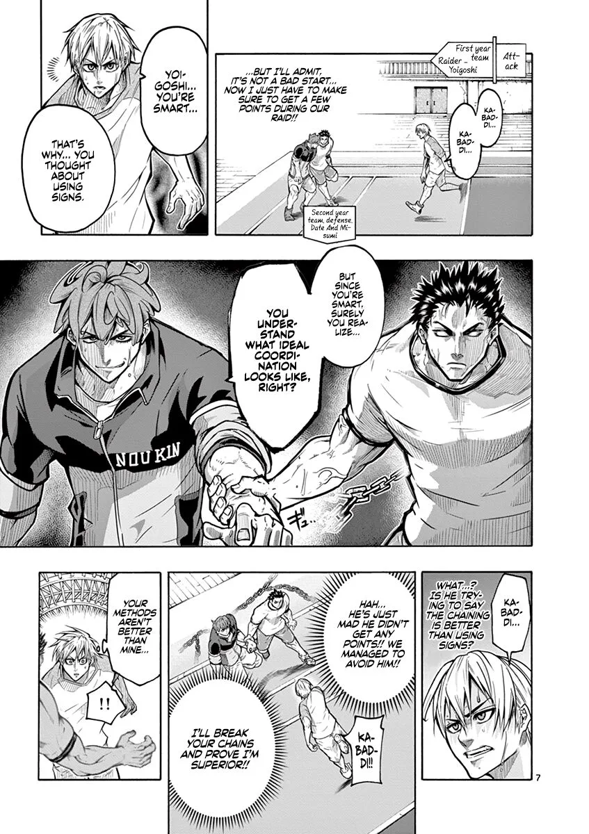 Shakunetsu Kabaddi Chapter 6 page 8