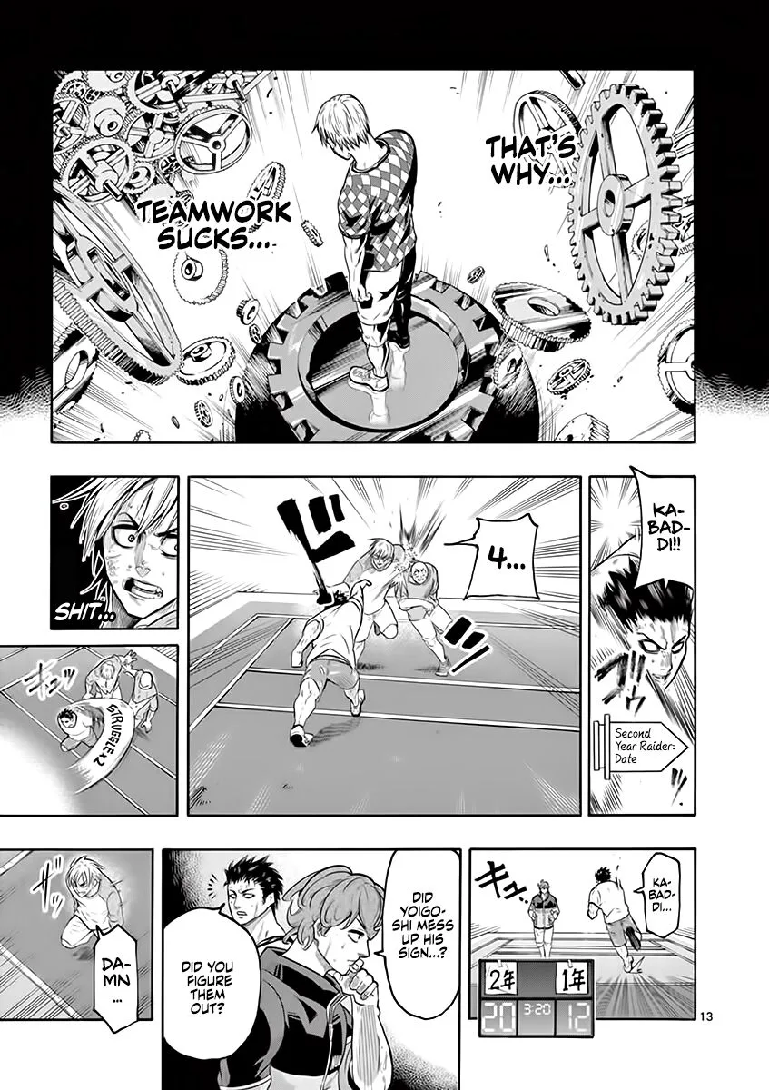 Shakunetsu Kabaddi Chapter 6 page 14