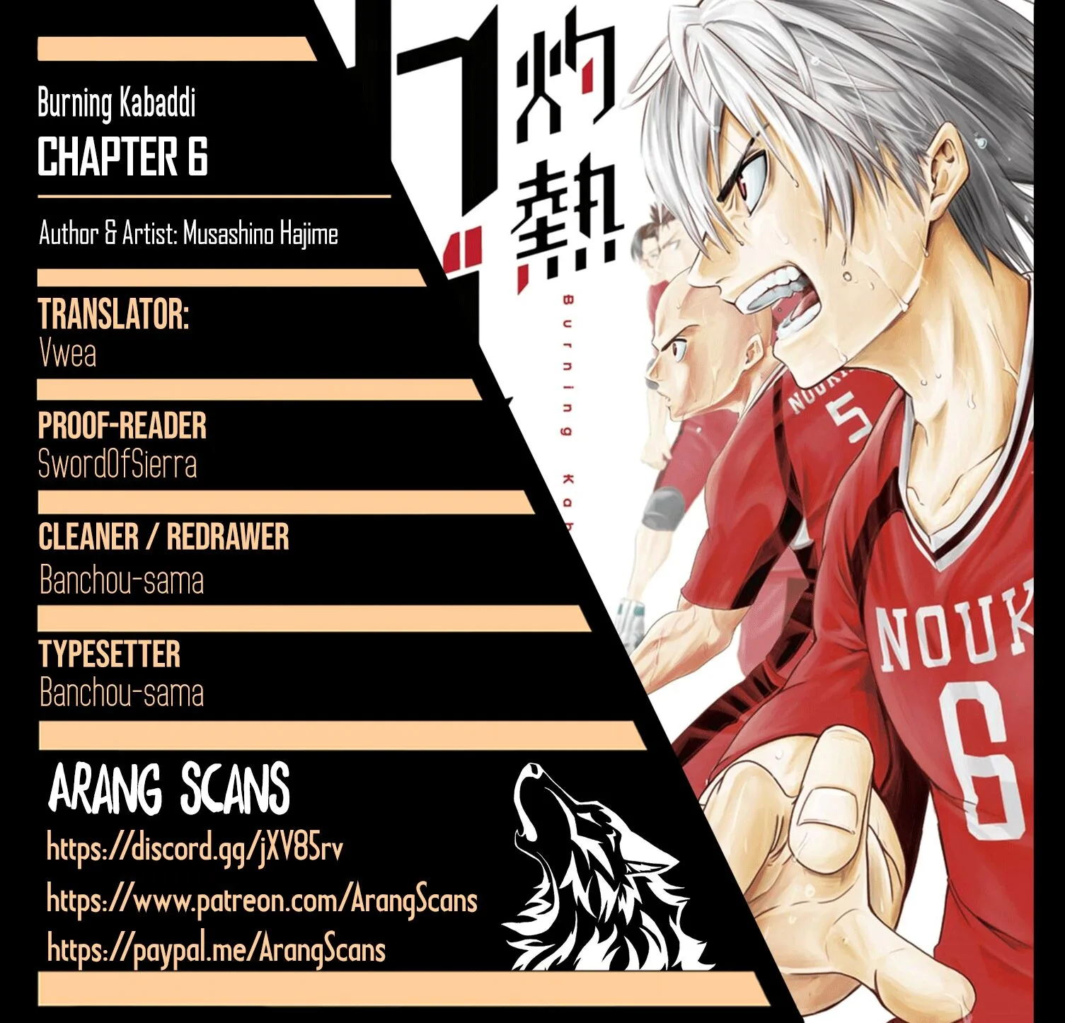 Shakunetsu Kabaddi Chapter 6 page 1