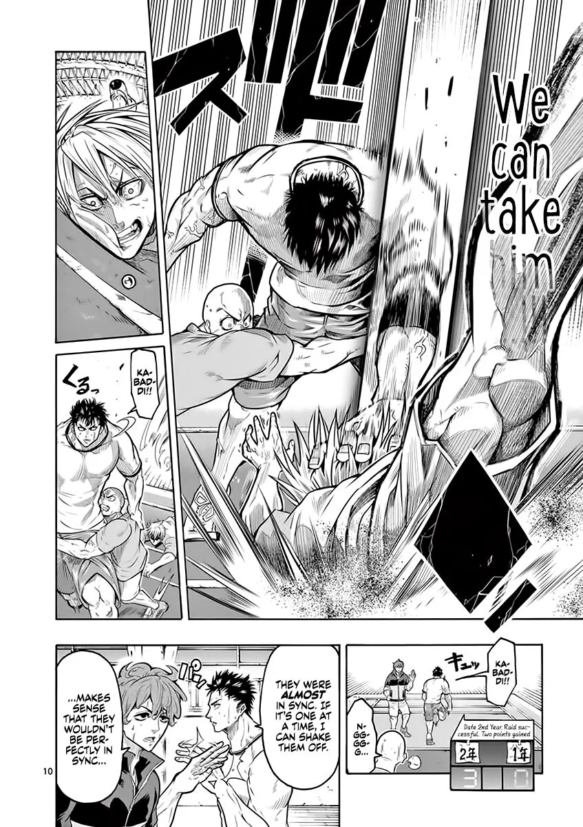 Shakunetsu Kabaddi Chapter 6 page 11