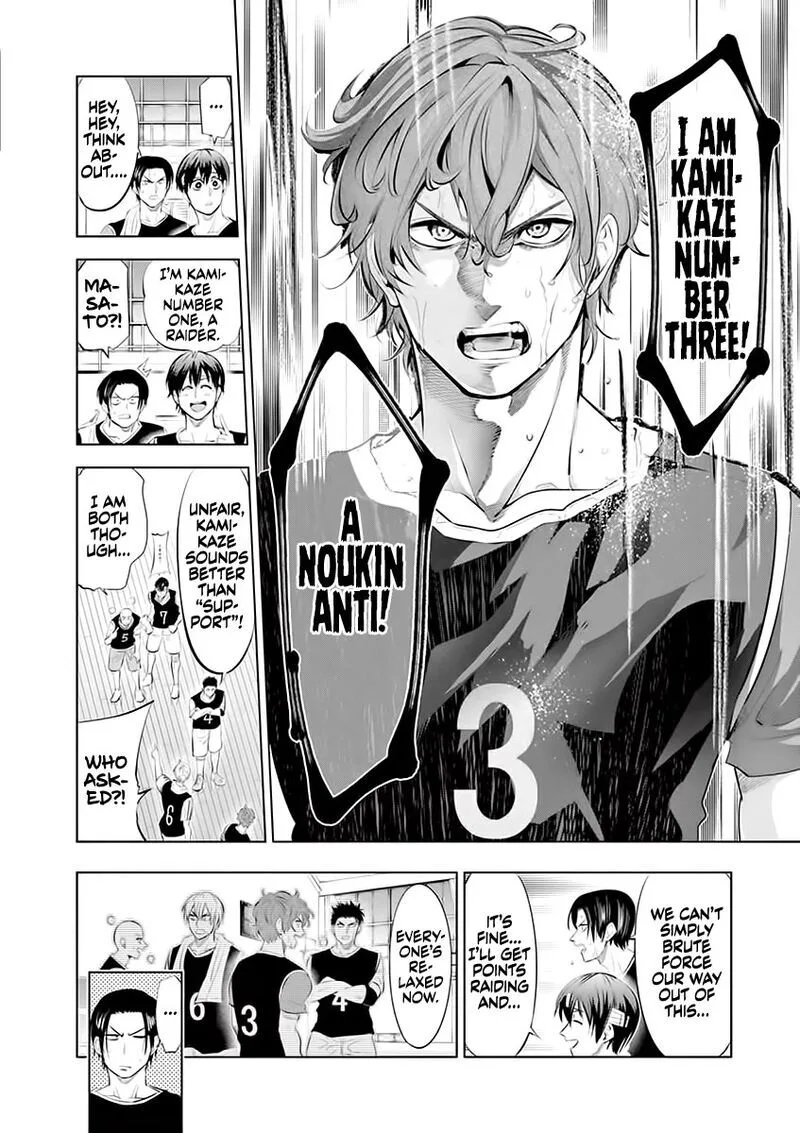 Shakunetsu Kabaddi Chapter 62 page 14
