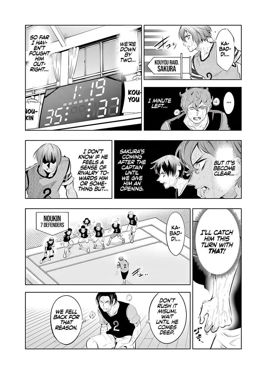 Shakunetsu Kabaddi Chapter 63 page 12