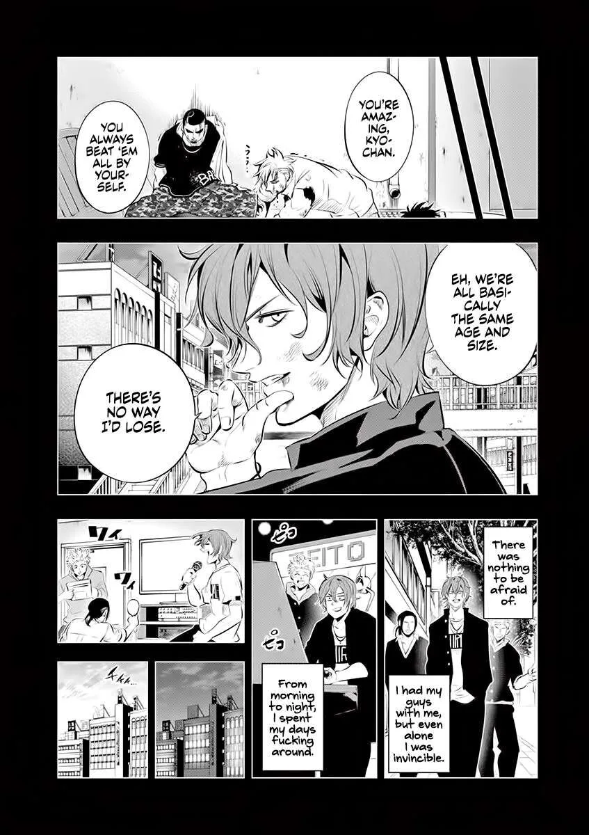 Shakunetsu Kabaddi Chapter 65 page 7