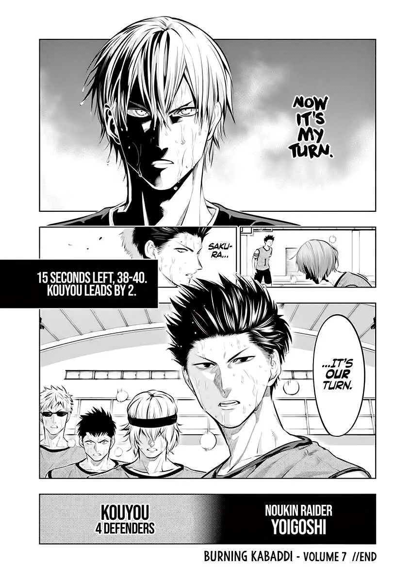 Shakunetsu Kabaddi Chapter 65 page 24