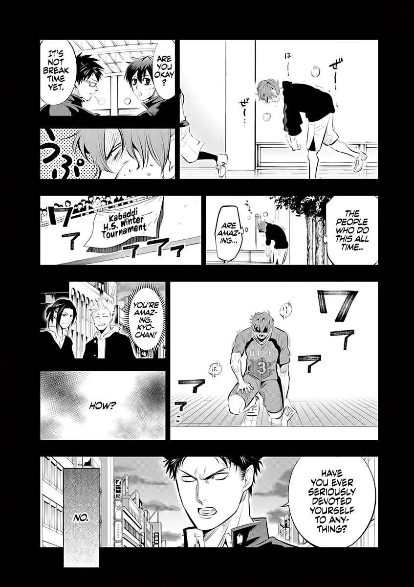 Shakunetsu Kabaddi Chapter 65 page 15