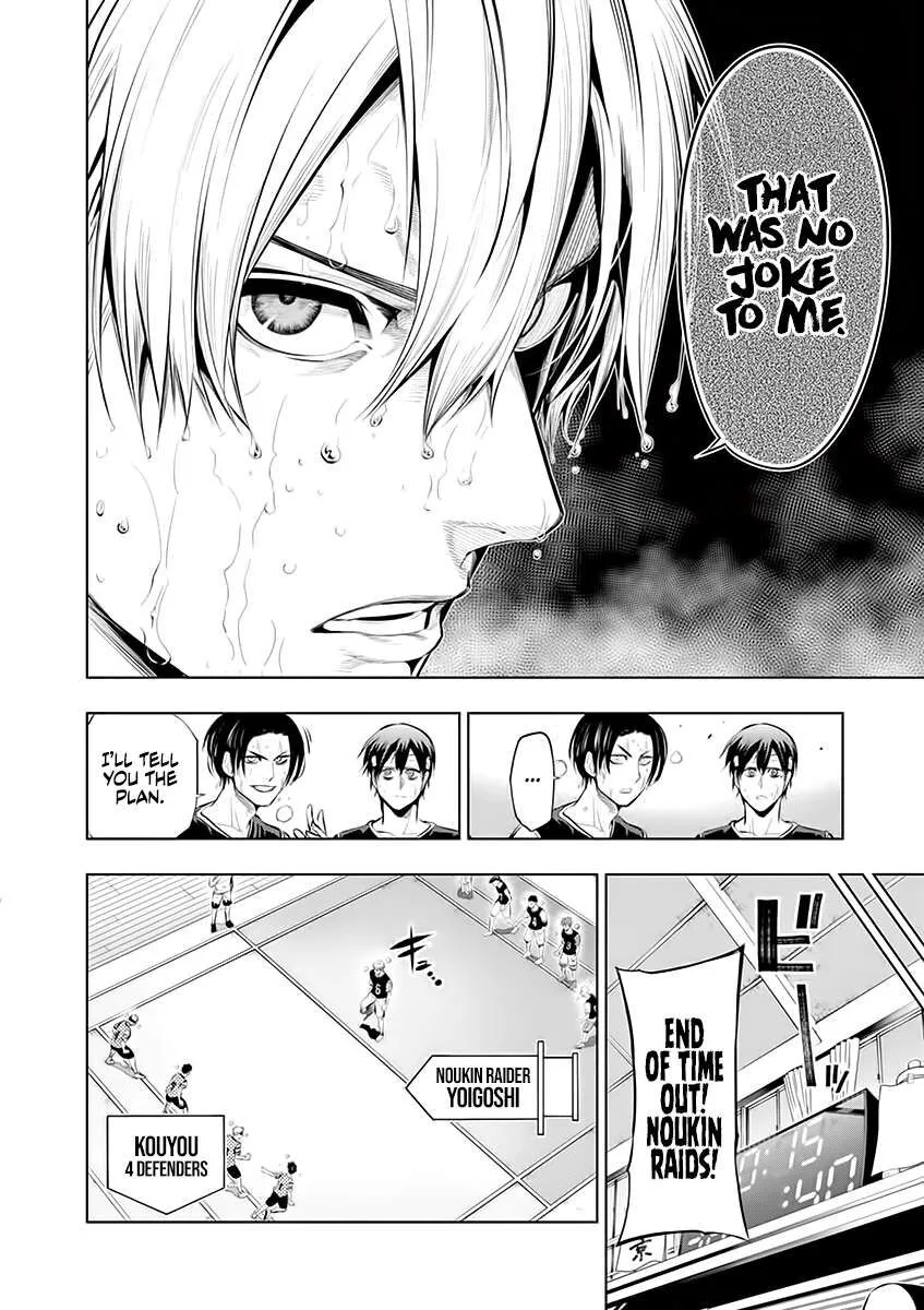 Shakunetsu Kabaddi Chapter 66 page 9