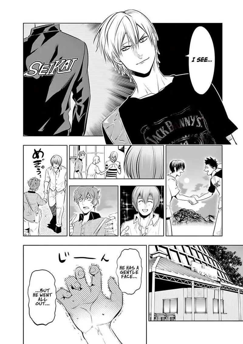 Shakunetsu Kabaddi Chapter 67 page 12