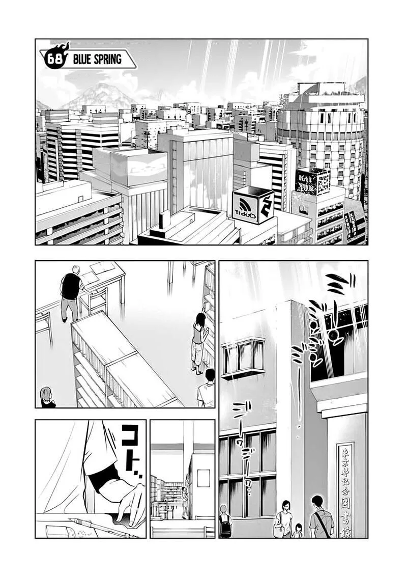 Shakunetsu Kabaddi Chapter 68 page 1