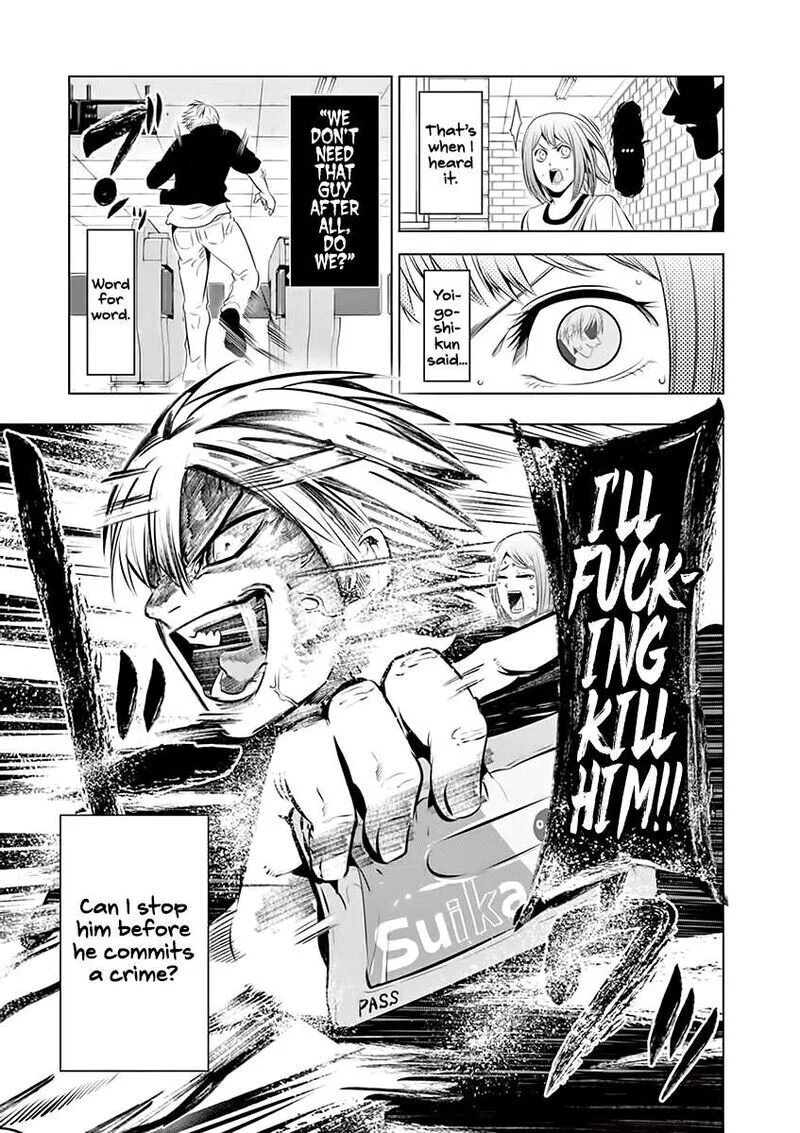 Shakunetsu Kabaddi Chapter 68 page 17