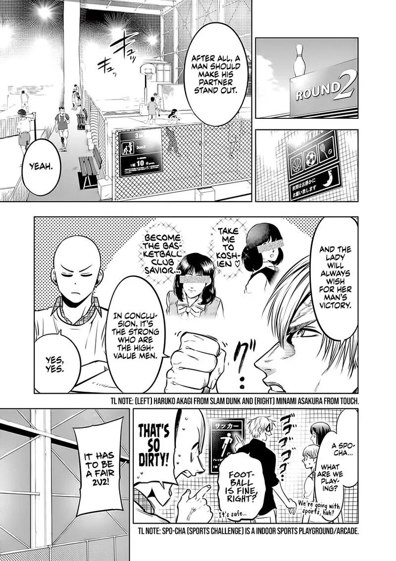 Shakunetsu Kabaddi Chapter 69 page 13