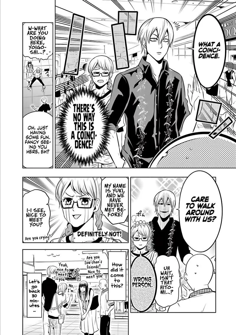 Shakunetsu Kabaddi Chapter 69 page 2