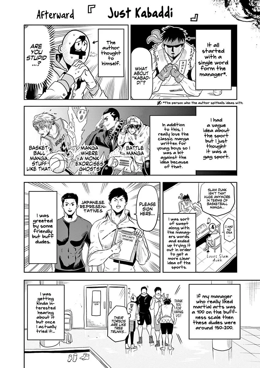 Shakunetsu Kabaddi Chapter 7.5 page 5