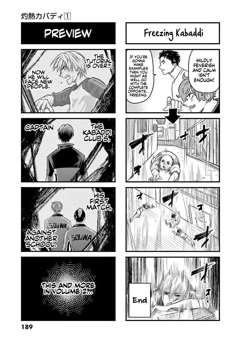 Shakunetsu Kabaddi Chapter 7.5 page 4
