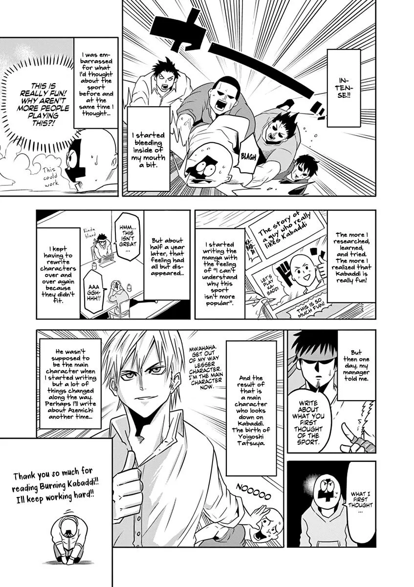 Shakunetsu Kabaddi Chapter 7.5 page 6