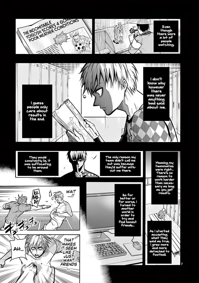 Shakunetsu Kabaddi Chapter 7 page 7