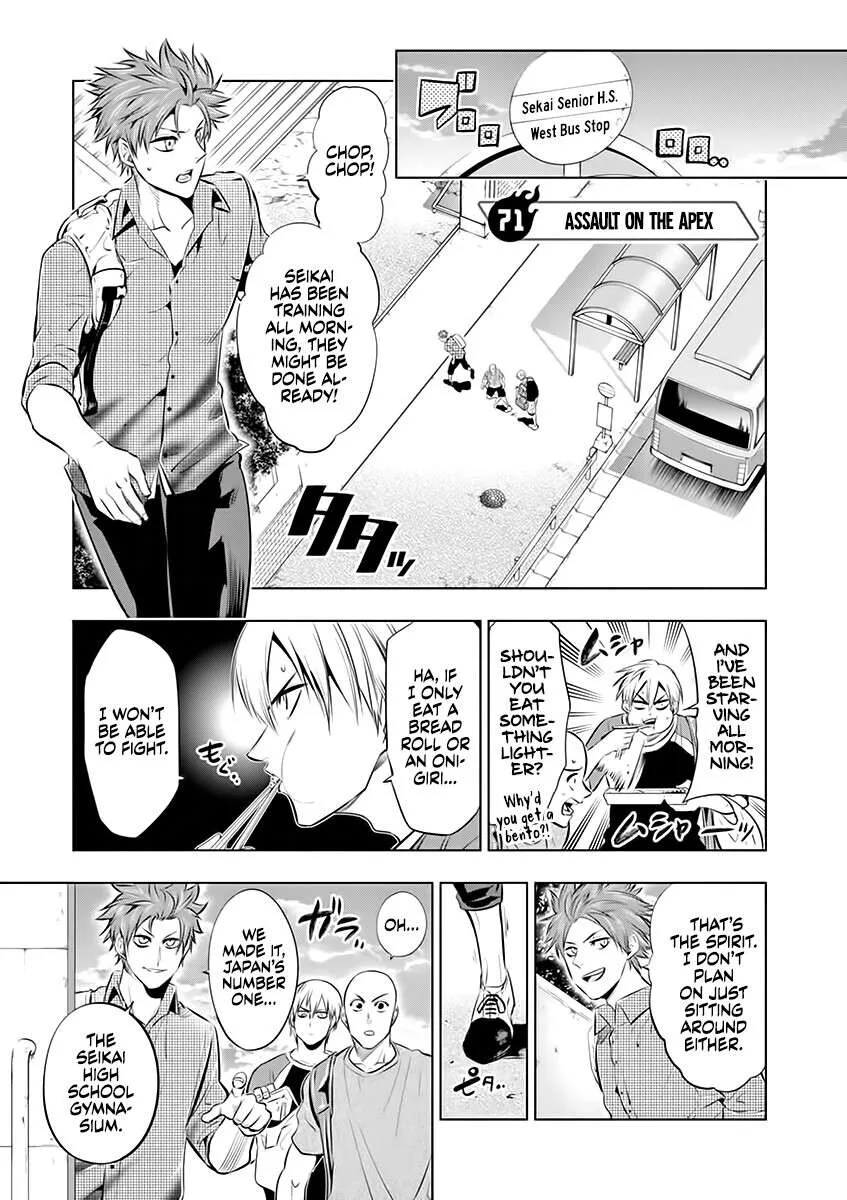 Shakunetsu Kabaddi Chapter 71 page 1