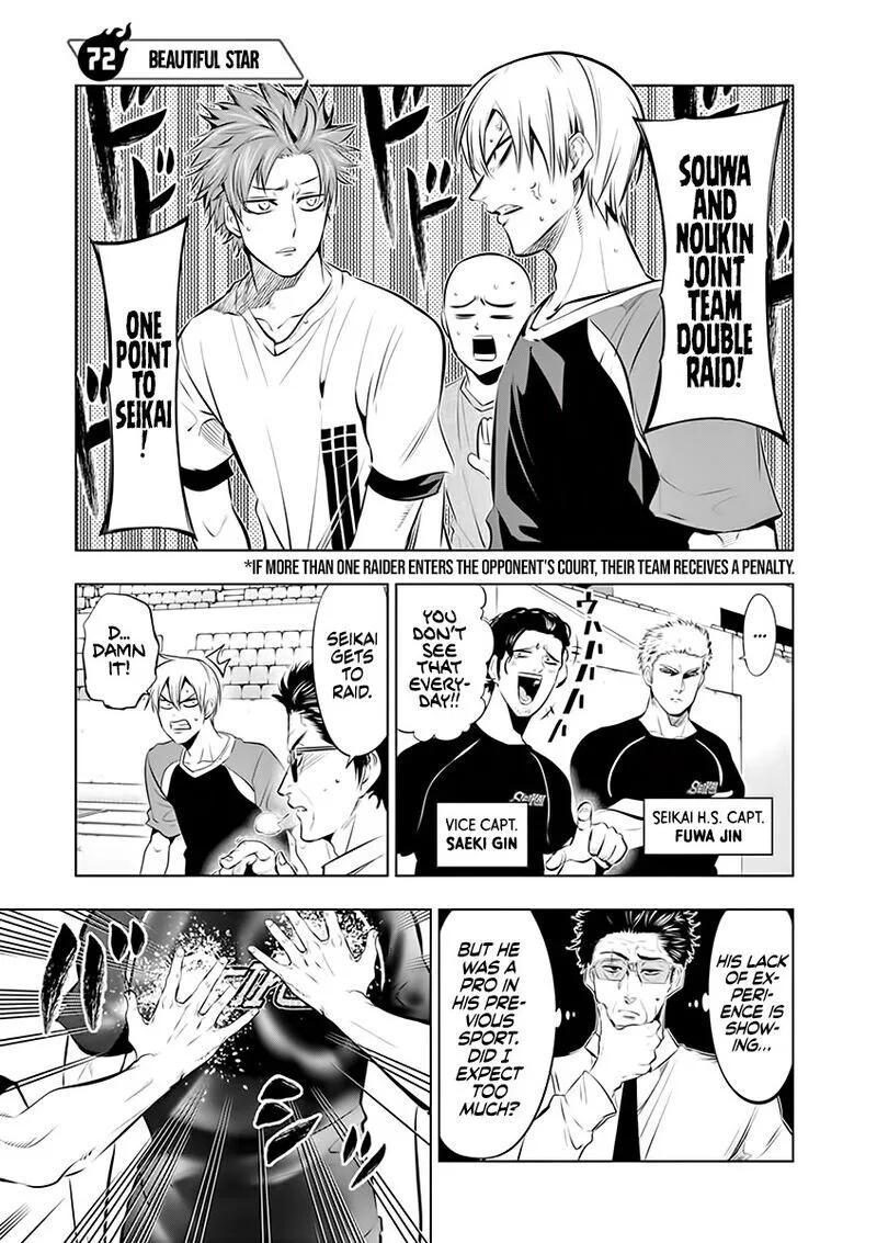 Shakunetsu Kabaddi Chapter 72 page 1