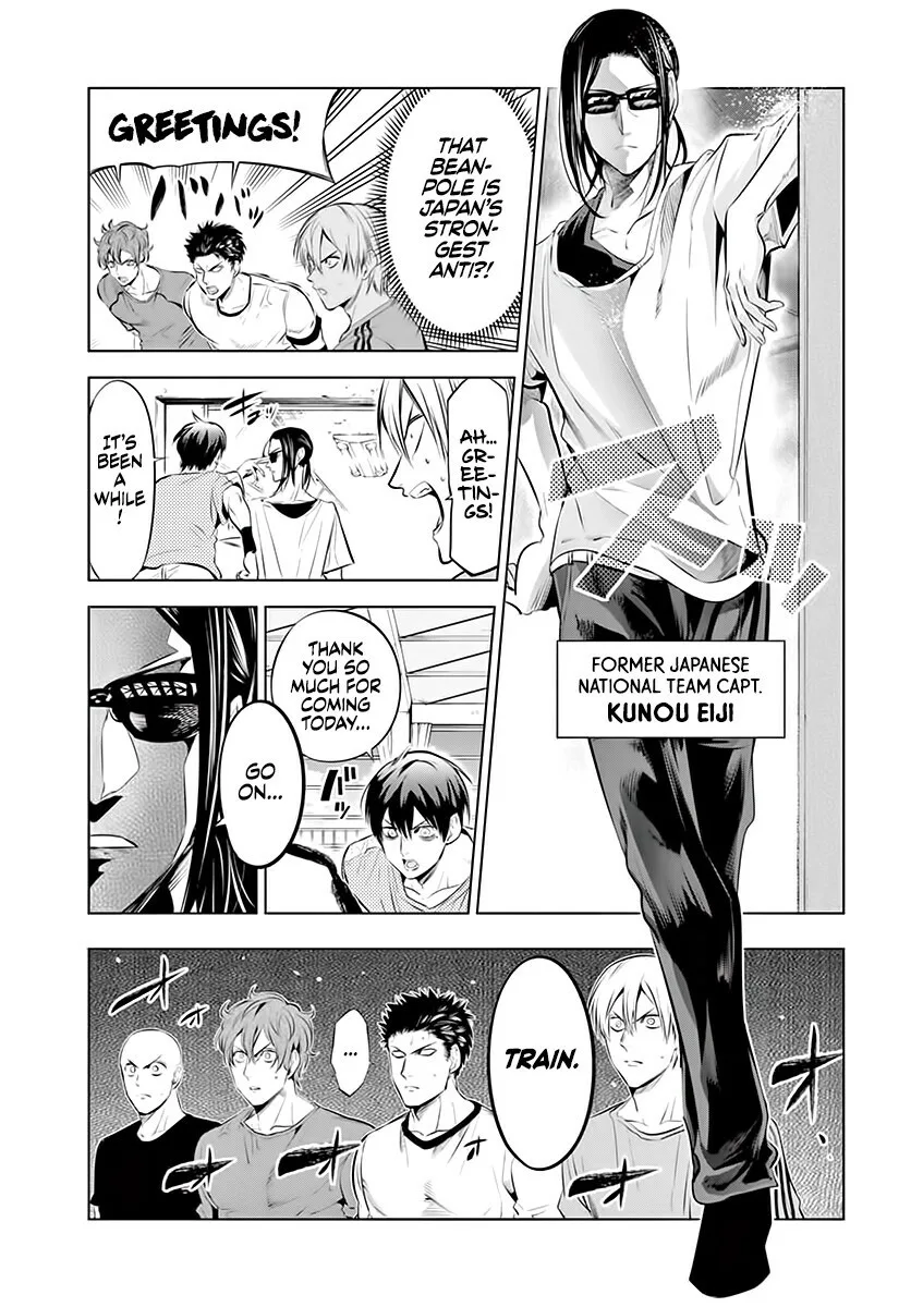 Shakunetsu Kabaddi Chapter 73 page 10
