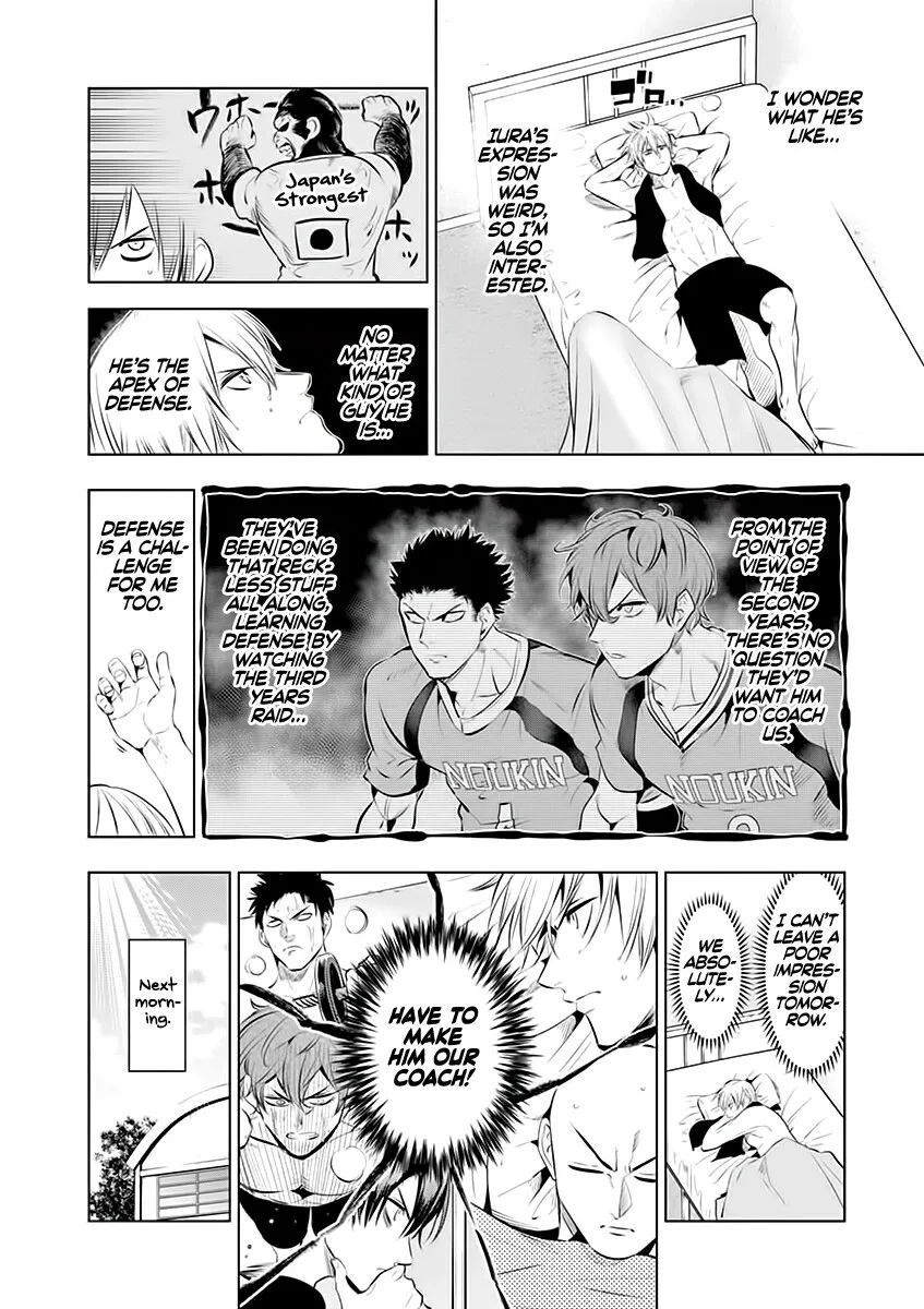 Shakunetsu Kabaddi Chapter 73 page 8
