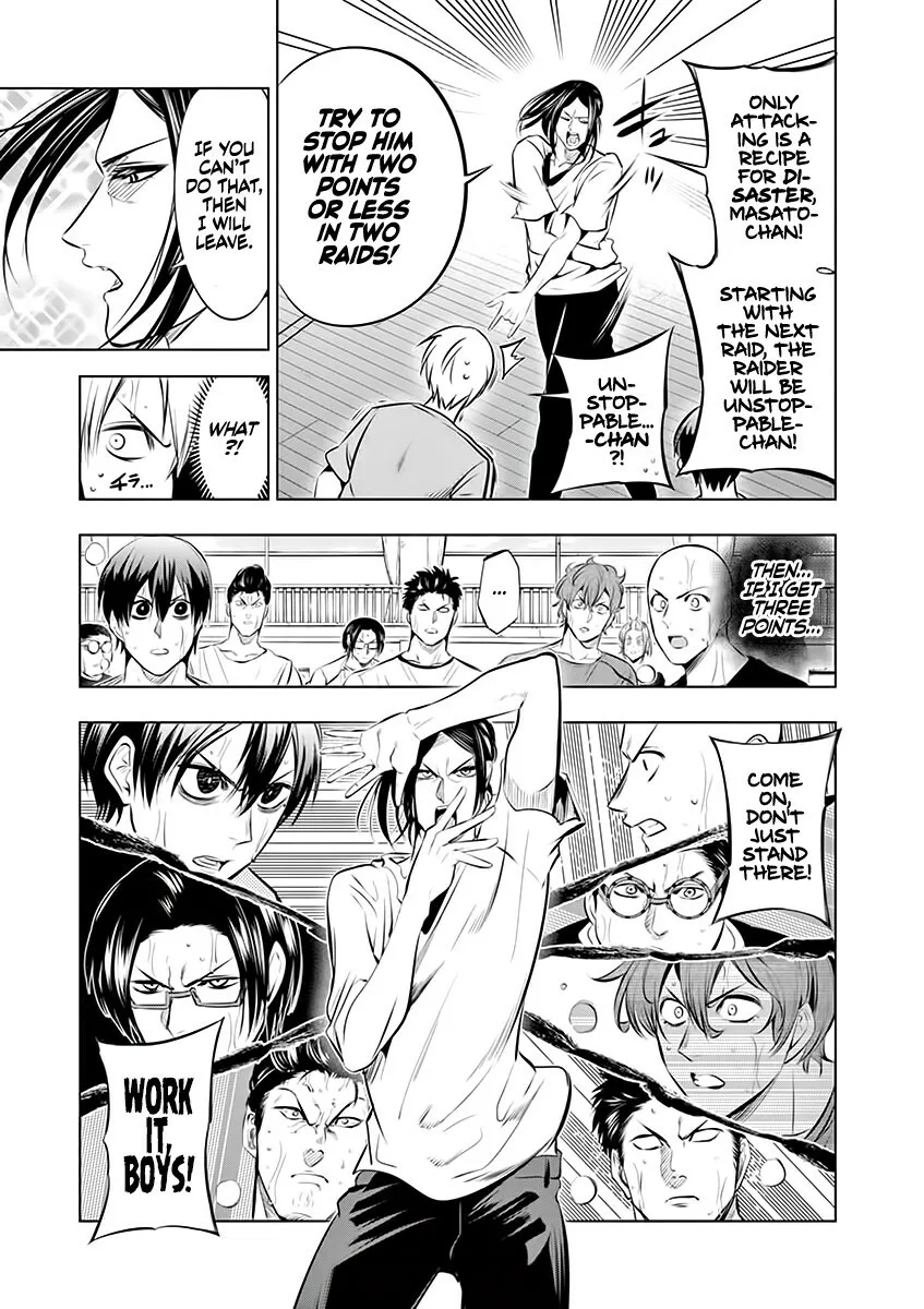 Shakunetsu Kabaddi Chapter 73 page 17