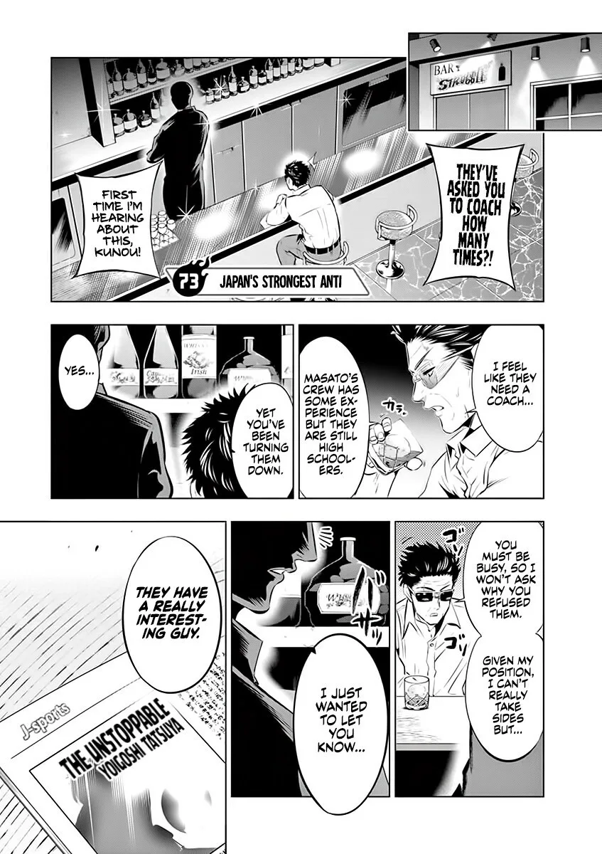 Shakunetsu Kabaddi Chapter 73 page 1