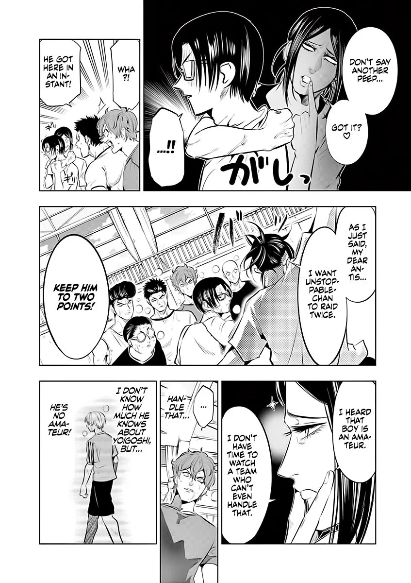 Shakunetsu Kabaddi Chapter 74 page 2