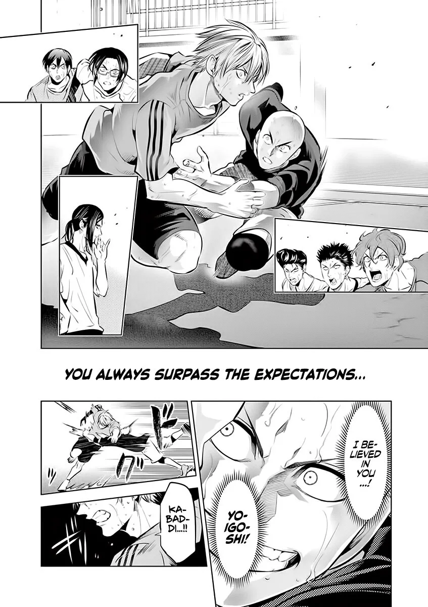 Shakunetsu Kabaddi Chapter 74 page 12