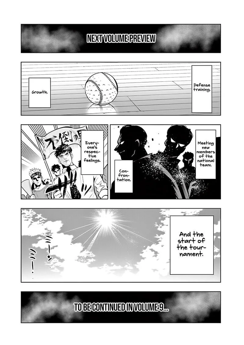 Shakunetsu Kabaddi Chapter 75.5 page 5