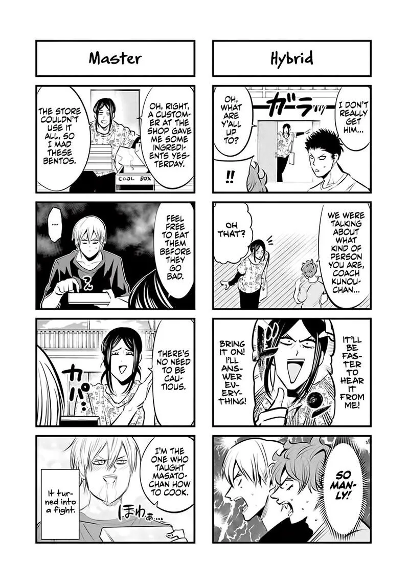 Shakunetsu Kabaddi Chapter 75.5 page 4