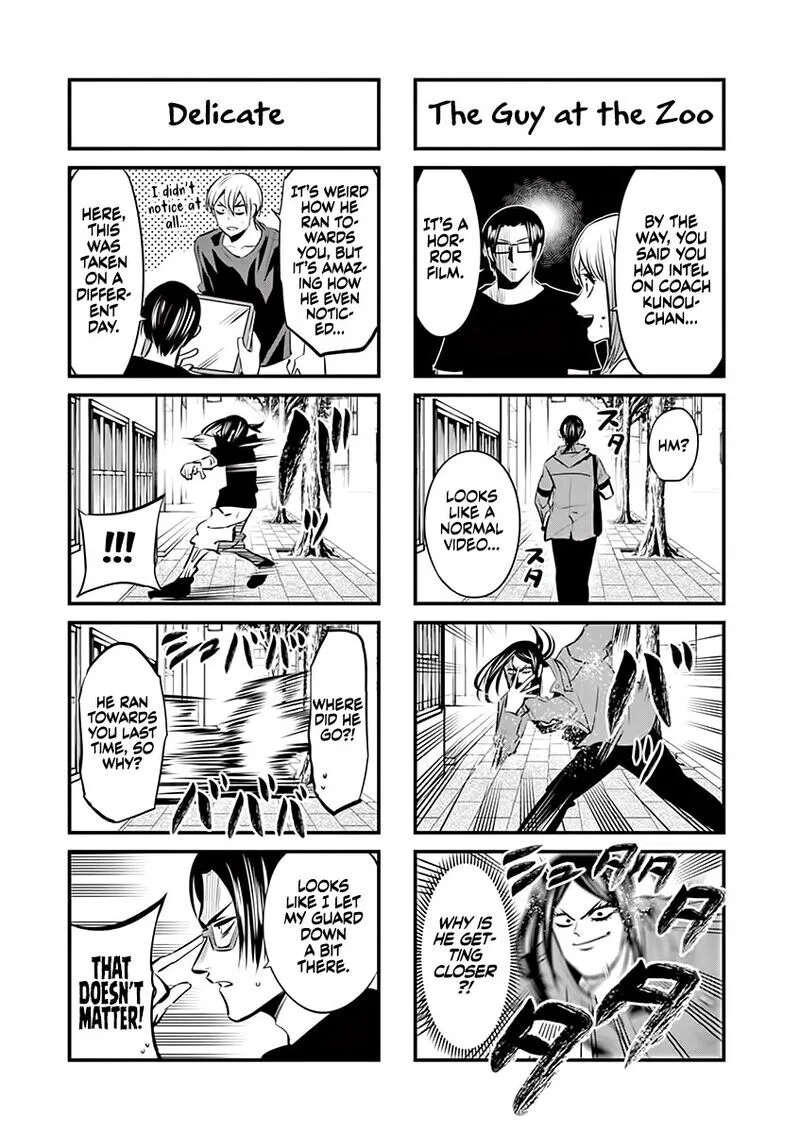 Shakunetsu Kabaddi Chapter 75.5 page 3