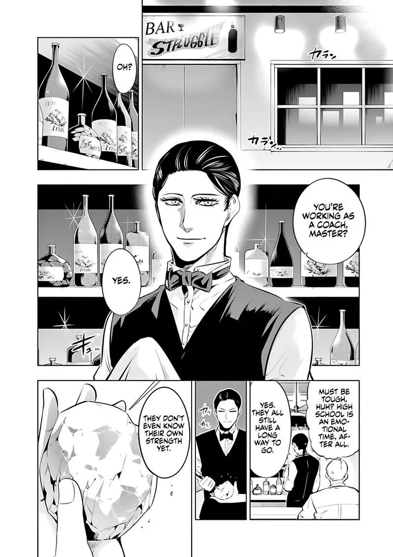Shakunetsu Kabaddi Chapter 76 page 17