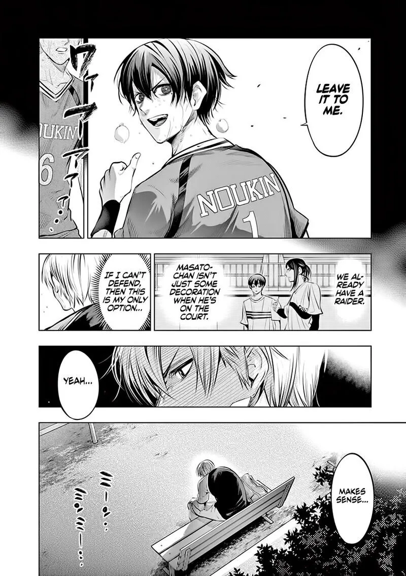 Shakunetsu Kabaddi Chapter 76 page 21
