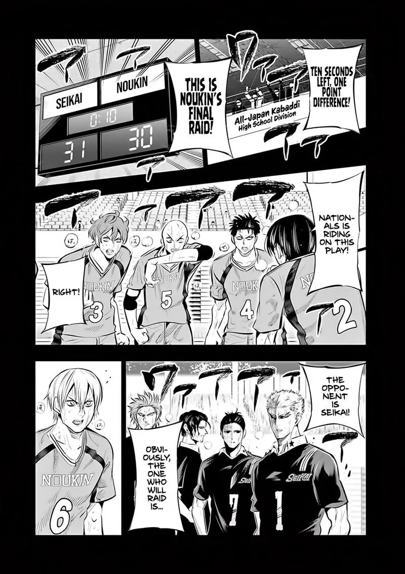 Shakunetsu Kabaddi Chapter 76 page 20