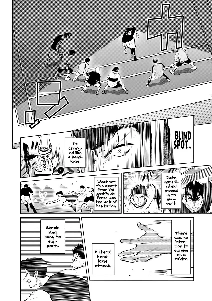 Shakunetsu Kabaddi Chapter 77 page 8