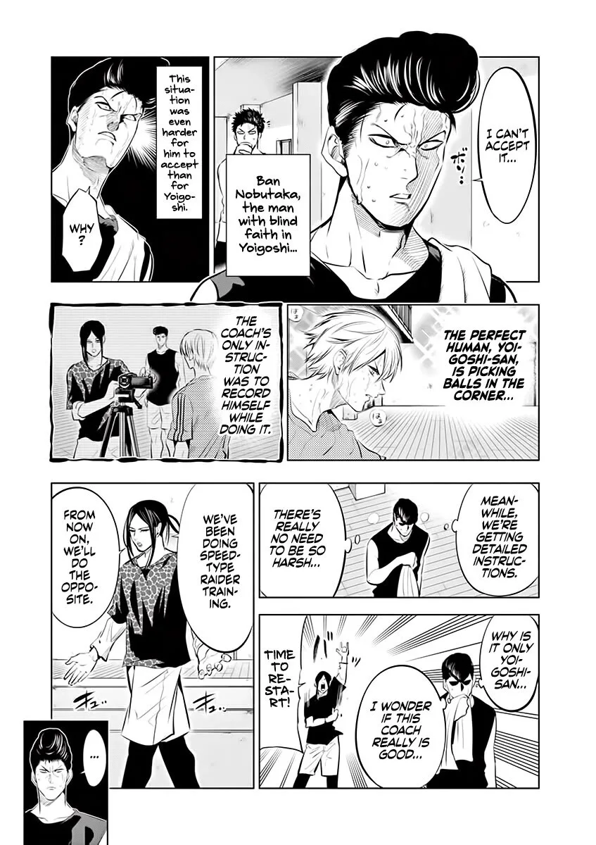 Shakunetsu Kabaddi Chapter 77 page 3
