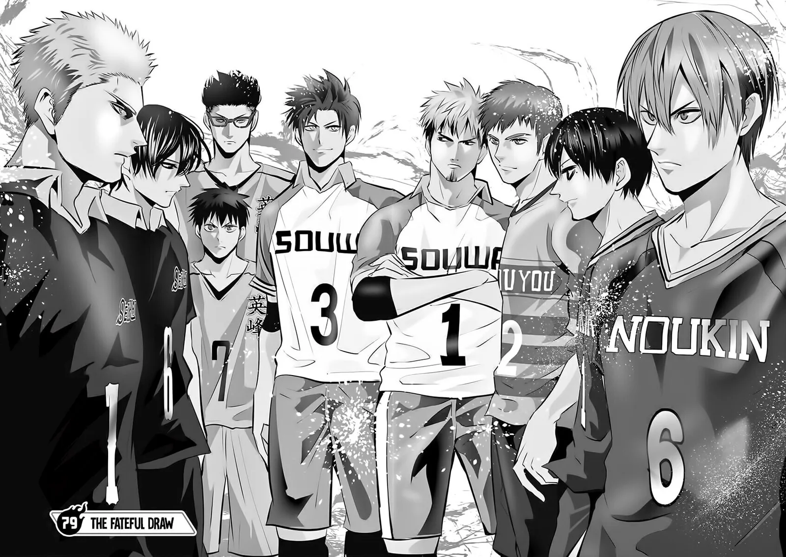 Shakunetsu Kabaddi Chapter 79 page 2